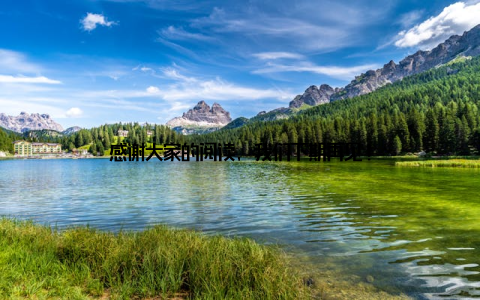 感谢大家的阅读, 我们下期再见!